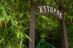 кафе  Хуторок